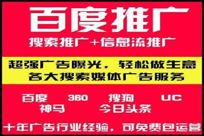 竞价广告开户技巧：打造高转化率广告的秘诀
